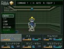 VX版 真・女神転生　みんな仲良くハッピーエンドルート　part 24