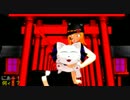 【MMDドラマ】猫村いろは　弱音ハク　よわねこの消失 ４話