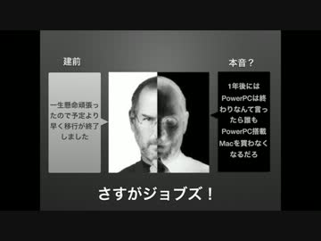 迷Macを使おう　番外編　その4 　羯諦羯諦波羅羯諦波羅僧羯諦菩提薩婆訶