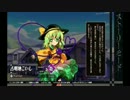 東方心綺楼 ver1.33 古明地こいし 基礎コンボ動画