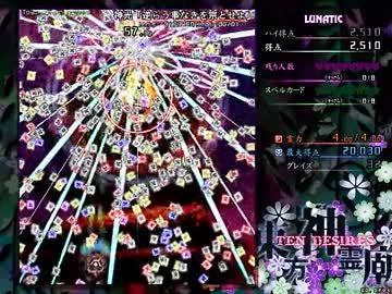 東方神霊廟　スペルカードコンプリートに挑戦　Part.8　（実況付）