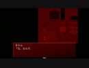 【あの恐怖をもう一度】哥欲祟２Part2【結虎project】