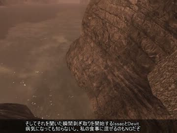 Fallout NV Houseプレイ 5/10