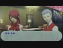 [実況プレイ]女子高生に変装してペルソナ3ポータブル！ part81
