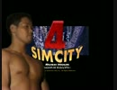 【1】ホモと創る街.Simcity4