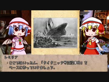 【クトゥルフ神話TRPG】 シナリオを作ろう！その２ 【ヴィクトリア朝？】