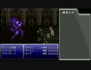 FF6　操作禁止のちーたっぷ part5