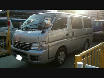 【キャラバン】　トランポの作り方　【FZ1】