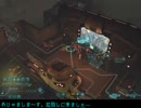 XCOMインポマンほぼノーカット版 #016