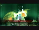 [53舞目]帰蝶と新館御料人の慕と瑶林の采配(征5)