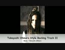 大村孝佳 Takayoshi Ohmura Style Guitar Backing Track II