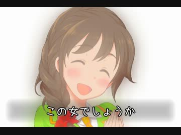 「モバマスの神様【替え歌】」を歌ってみた。