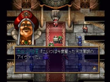ラングリッサーⅣ　主人公禁止？でプレイ　【実況プレイ】　part30
