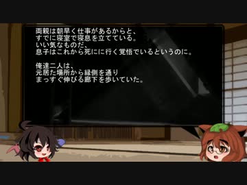 ゆっくり怪談 洒落怖25