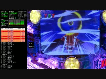 【パチンコ】CRフィーバースレイヤーズREVOLUTION 差玉数99999玉を目指すPart10