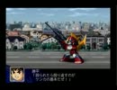 【参スパロボ】スーパーロボット大戦Z実況プレイ５’