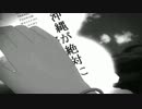 「魚」