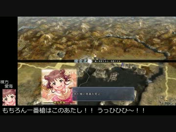 【モバマス】【天道】椎名家の戦国ドーナツ伝　第45回