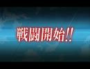 【艦これ】1-5のルート固定編成の例