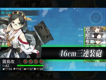 【艦これ】「砲雷撃戦、始め!」をハードロックにしてやった【アレンジ】