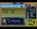 ＰＣ９８版　三國志英傑伝　下邳の戦い　その２