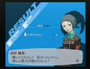 ペルソナ３　普通にプレイ動画。だけどHARD【BLOCK６１】