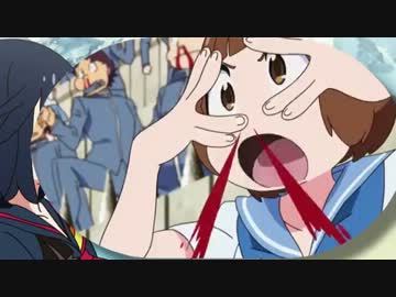 【音MAD】マココロオドル【キルラキル】