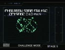 【PSO】一人で操作するチャレンジ