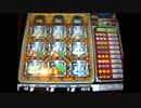 【メダルゲーム】　あなたのリクエストに答えてみた　３