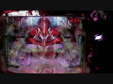 【第弐回】CR新世紀エヴァンゲリオン～奇跡の価値は～ VF パチンコ
