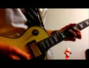 ONE OK ROCK /Re:make 【弾いてみた】