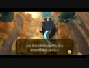 雑談と運動とゼルダの伝説スカイウォードソード　part36