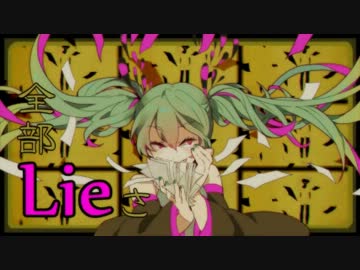 ♔「妄想税」歌ってみた
