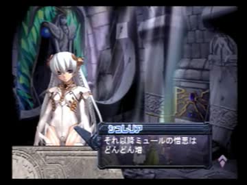 【アルトネリコ】大切な人に歌う詩 Ｐａｒｔ153【実況プレイ】