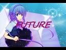 【蒼姫ラピス】FUTURE【オリジナル】