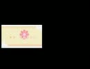 トゥルティンアンテナ  +  A-bee「game」 【動画テスト】