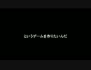 【Unity】ぼくのかんがえたさいこうのげーむ　第一回