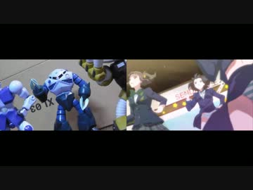 【比較】　ガンプラでWake Up, Girls!　デビューライブ編