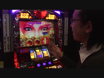 シーサ。のホールをひとり占め第１１話[by ARROWS-SCREEN]