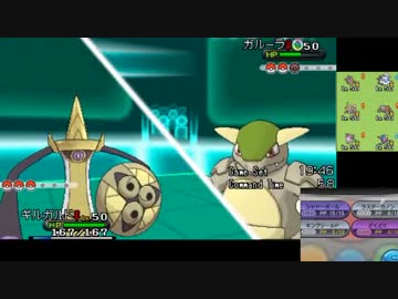 [ポケモンXY]サントスがガチでシングルレート世界トップ５への道 part7