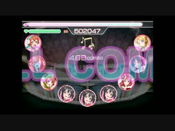 【スクフェス】[EX]譜面速報です。[EX]Love marginal編