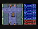 PC-9801版「ロードス島戦記Ⅱ～五色の魔竜～」クリア記念♪２/２