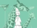 メランコリック　歌ってみた　ver.なちぇ