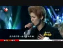 140315 不朽之名曲 EXO-M 一起吃苦的幸福