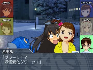 【カオスフレア】首なし少女と仮面の世界 04「社会不適格魔法少女」