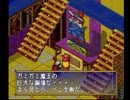 【プレイ動画】ポポロクロイス物語part21