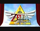 ゼルダの伝説シリーズＲＴＡ駅伝対決第５回OP動画