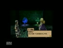 ぜっとん星人によるゲーム実況　ブレイブストーリー　part1