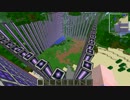 【minecraft】空間を切り取れ！SpatialStorageの使い方【Applied Energistics】