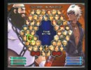 KOF０２UM 西日暮里VERSUS・第１８０回紅白戦・その２（ラスト）